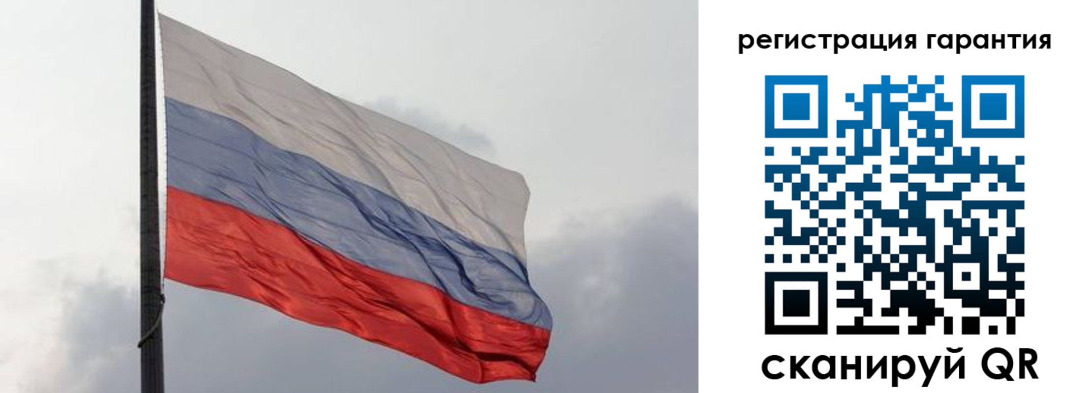 регистрация для школы в Новокузнецке
