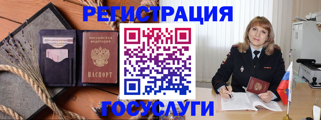 регистрация для дет. сада в Новокузнецке